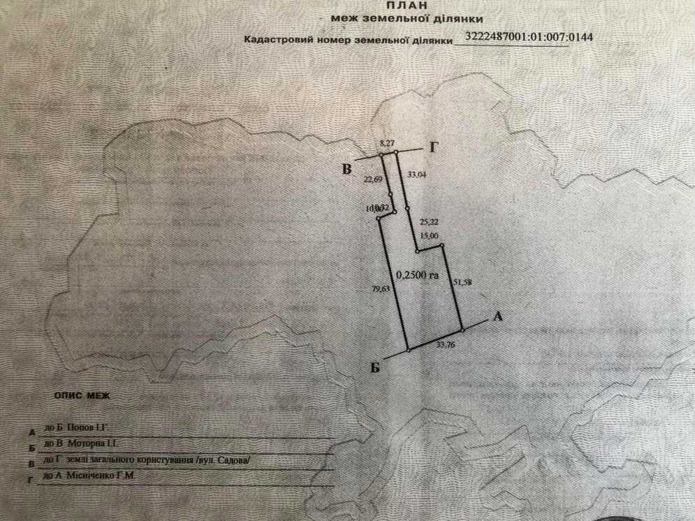 1824566229499320