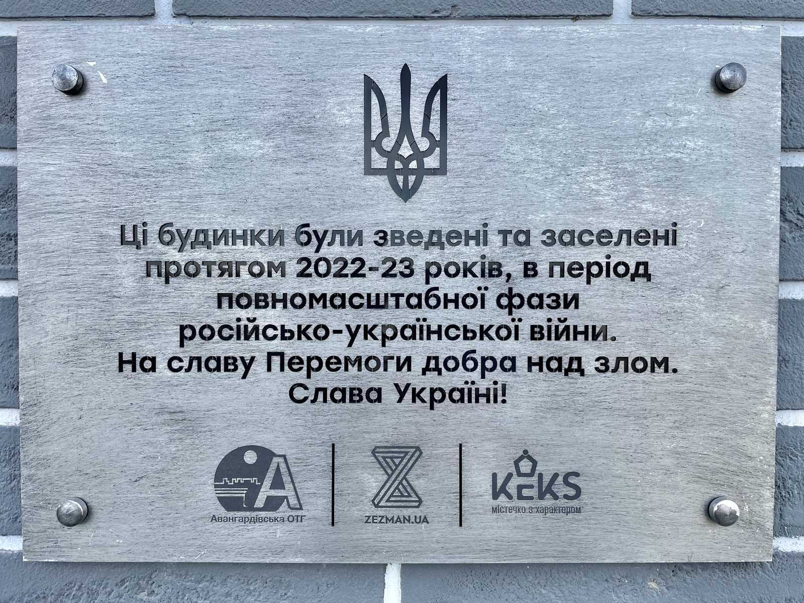 1-комнатная квартира по адресу ул. Южная (площадь 36 м²) - фото 19 1-комнатная квартира по адресу ул. Южная (площадь 36 м²) - Atlanta.ua - фото 19