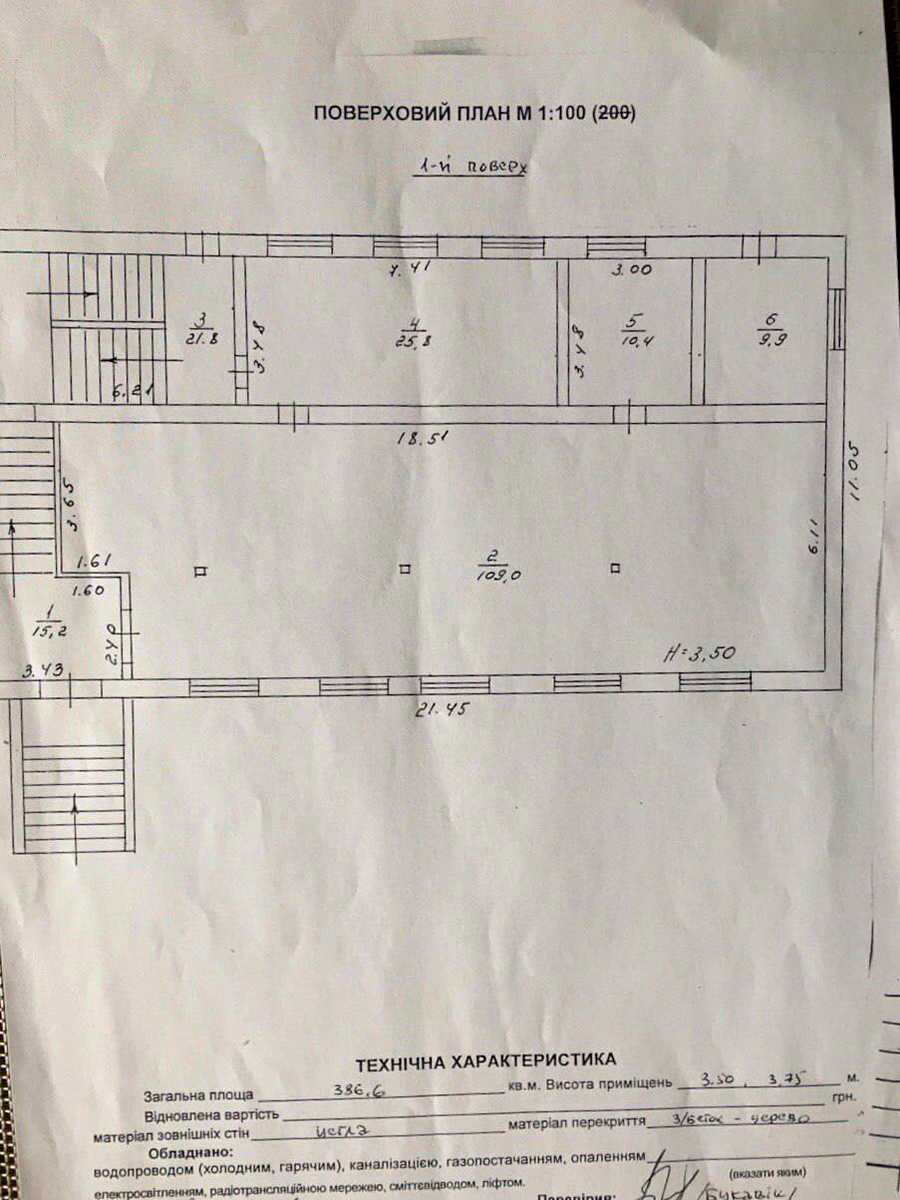 1844617579869450