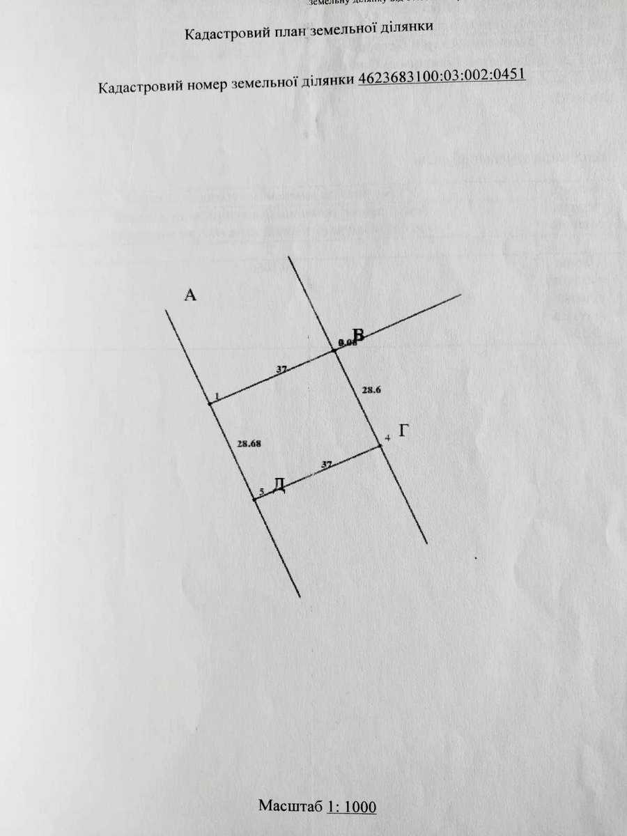 1847859567006041