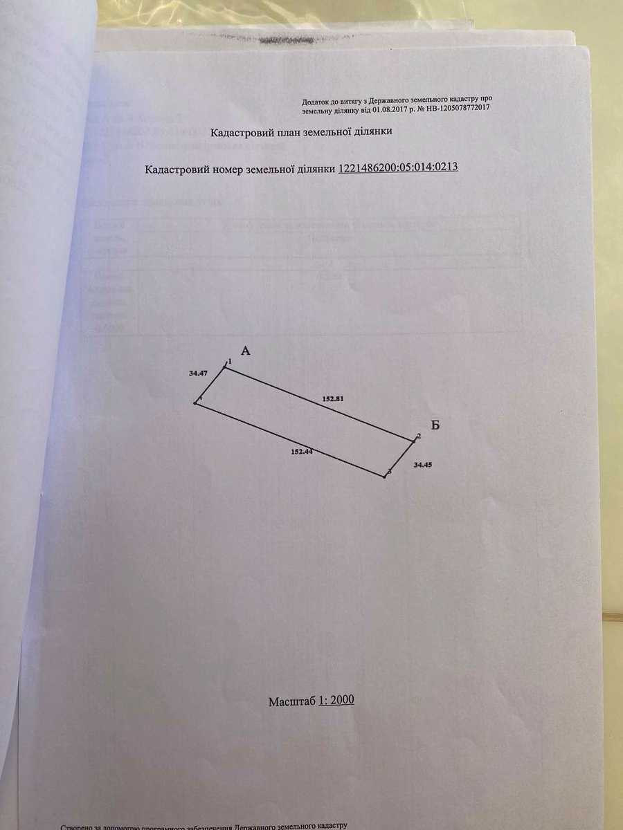 1797209438824846