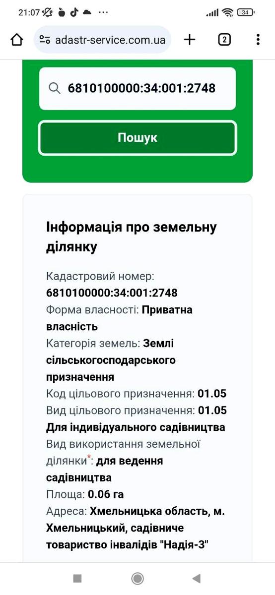 1795214227286107