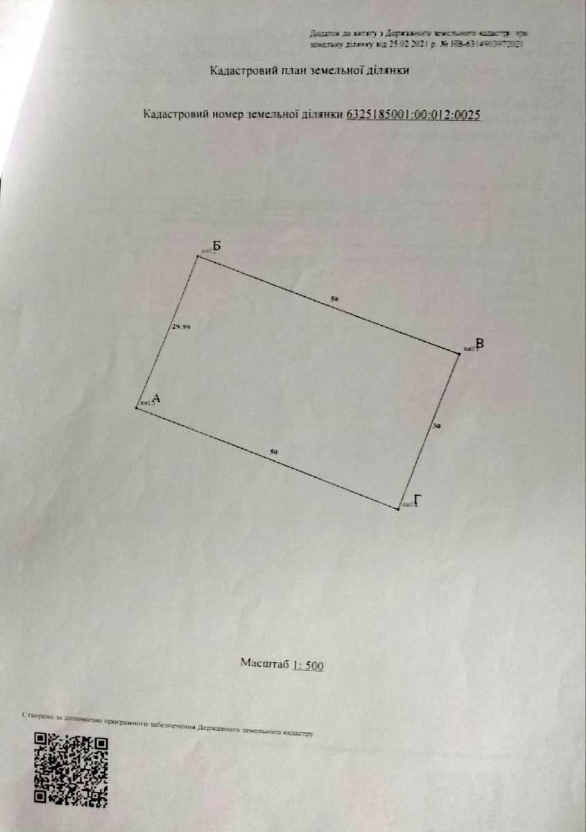 1794167625648229