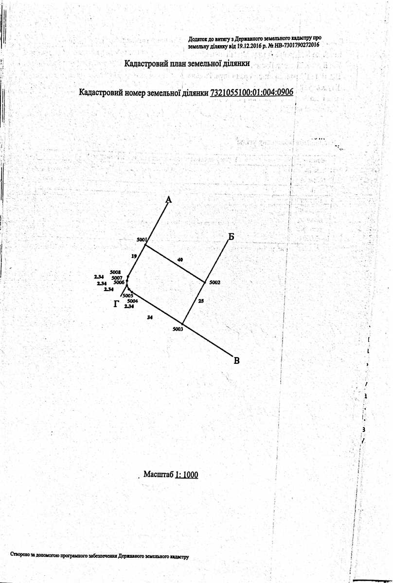 1836275403577433