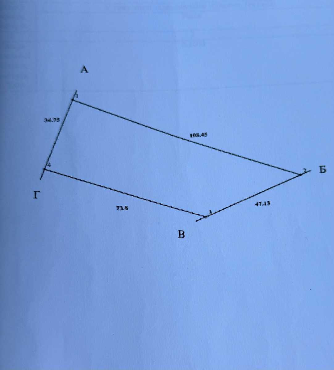 1813353124600918
