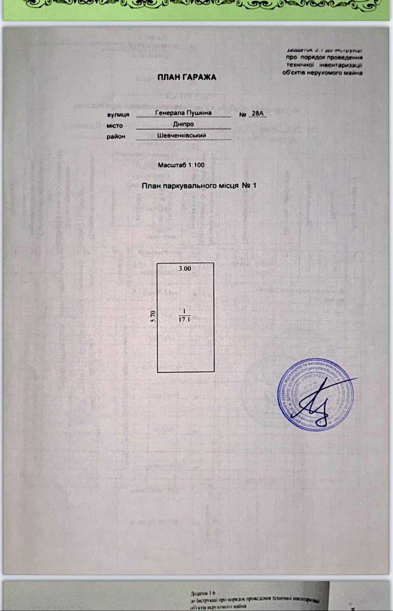 1835076616967648