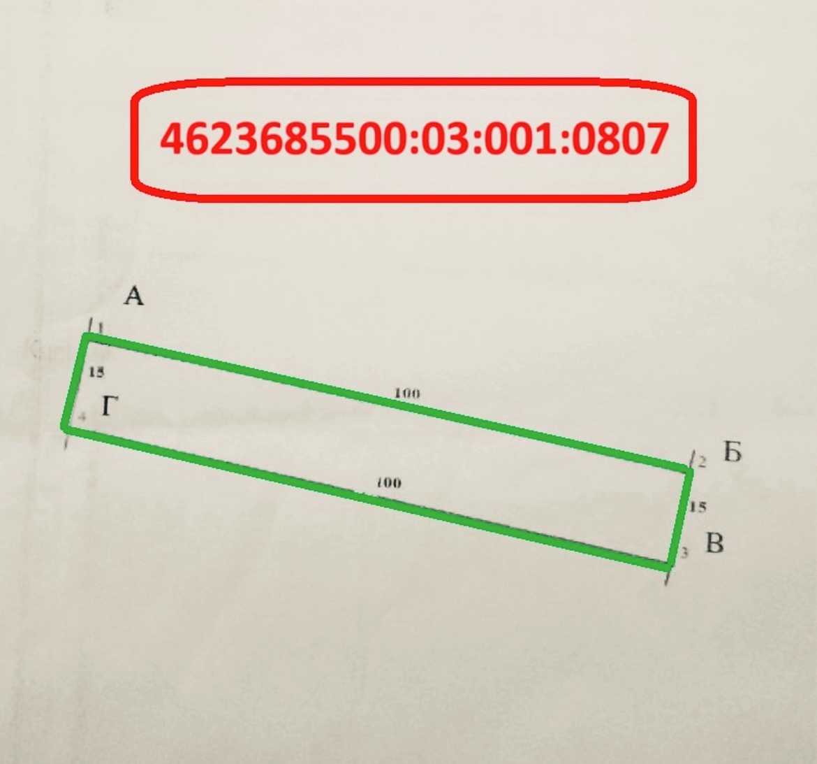 1850493335146795