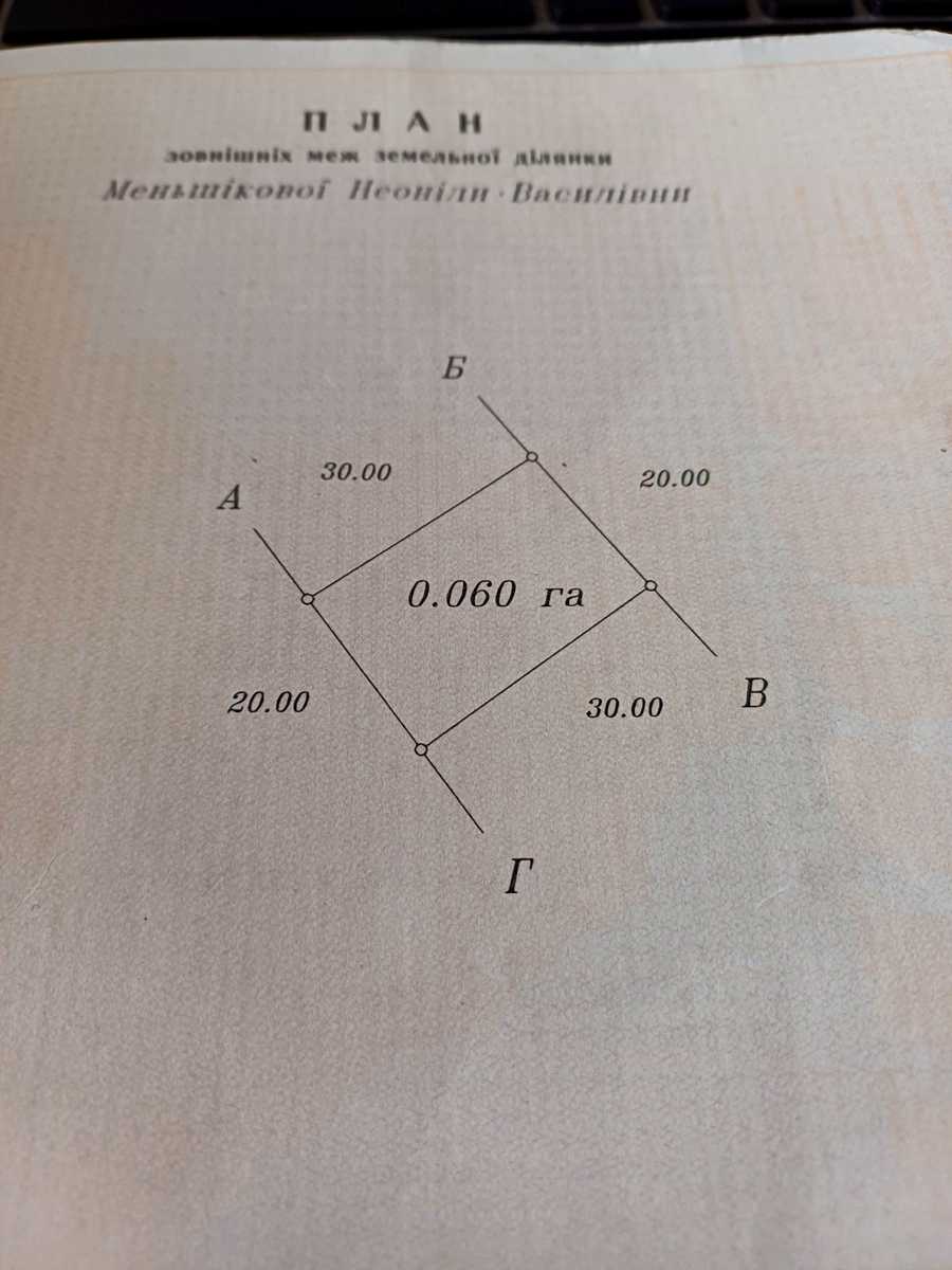 1839181155923074