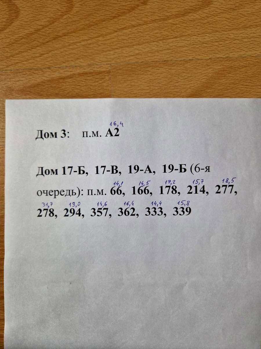 1839519048690289