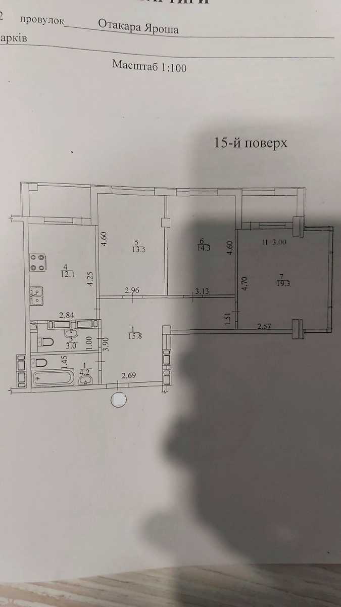 1834088475806820