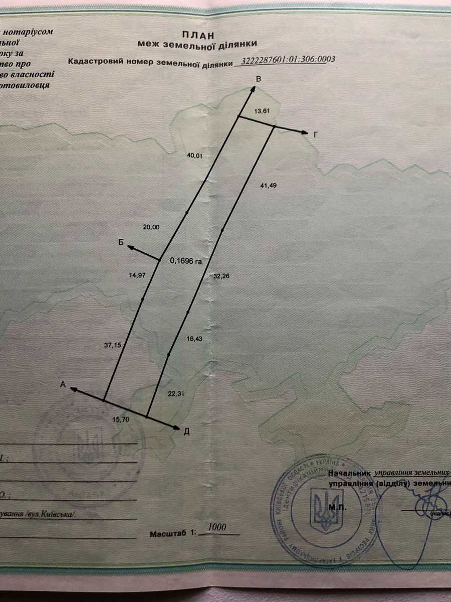 1783792835051682