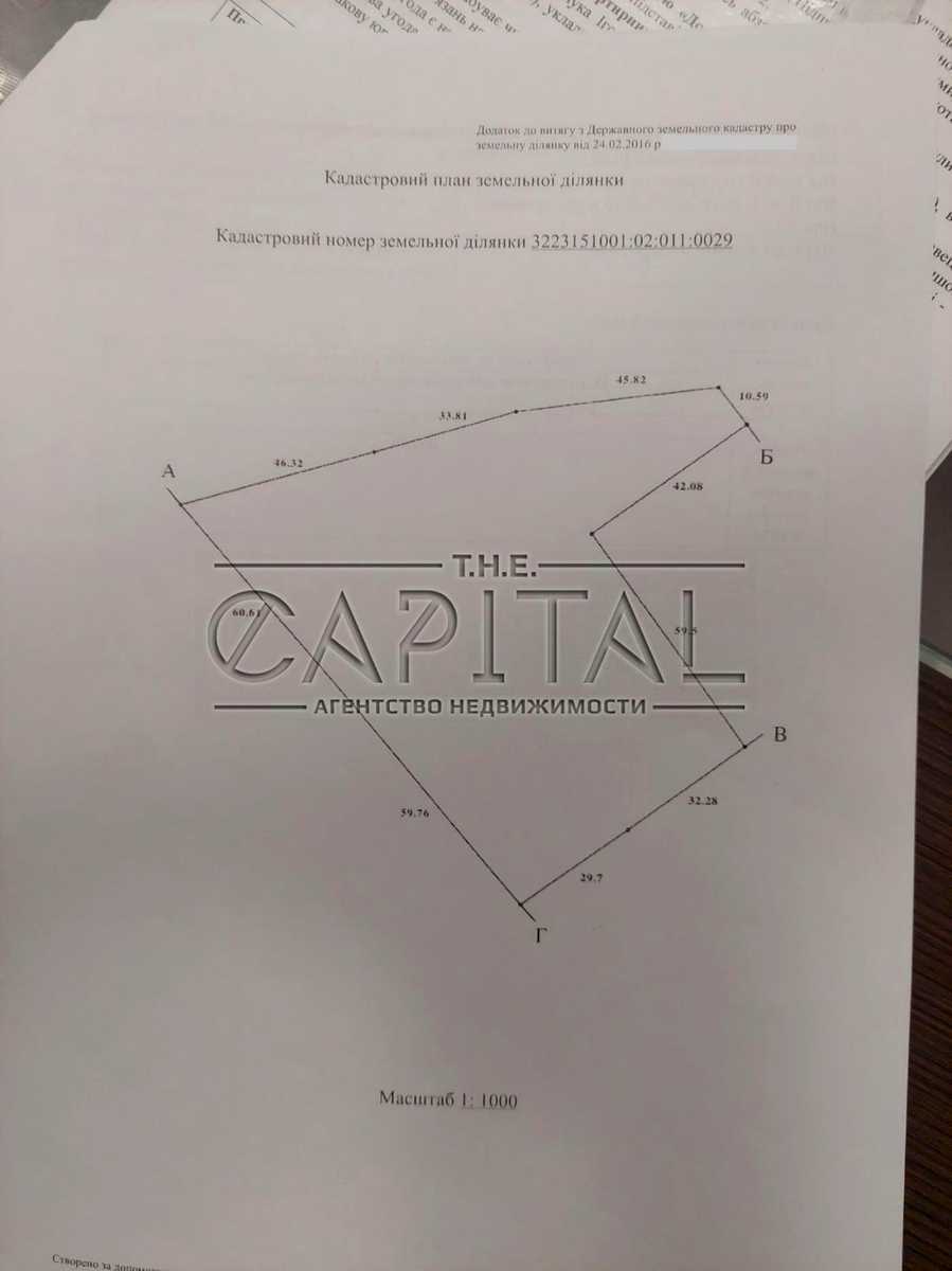 1834704188589820