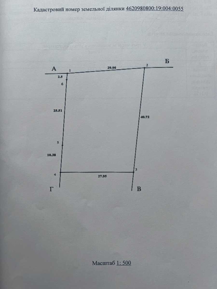 1848498974195866