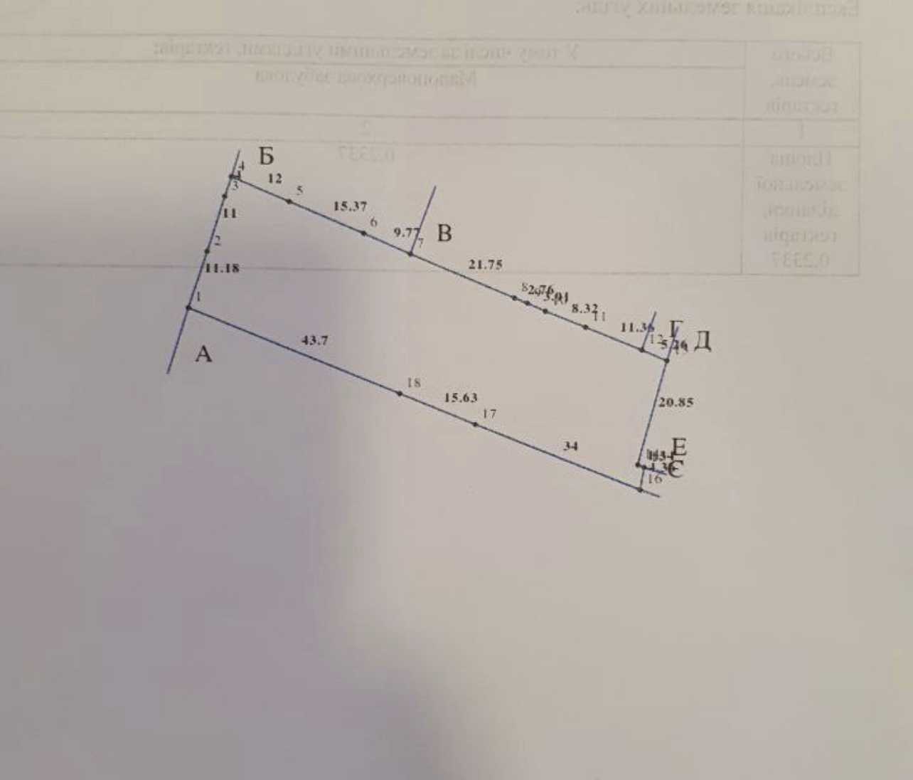 1844625110606821
