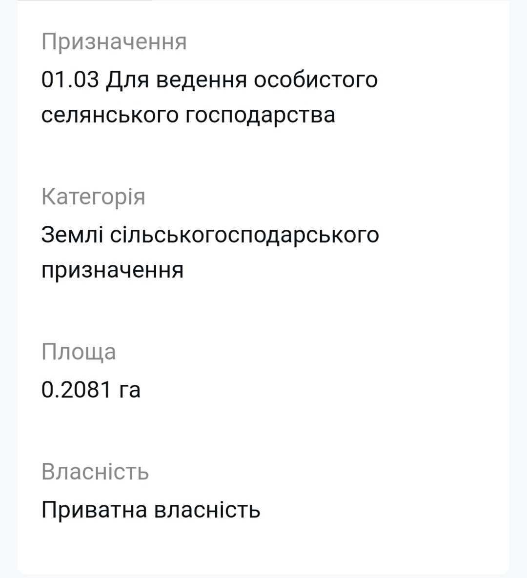 1828822043380871