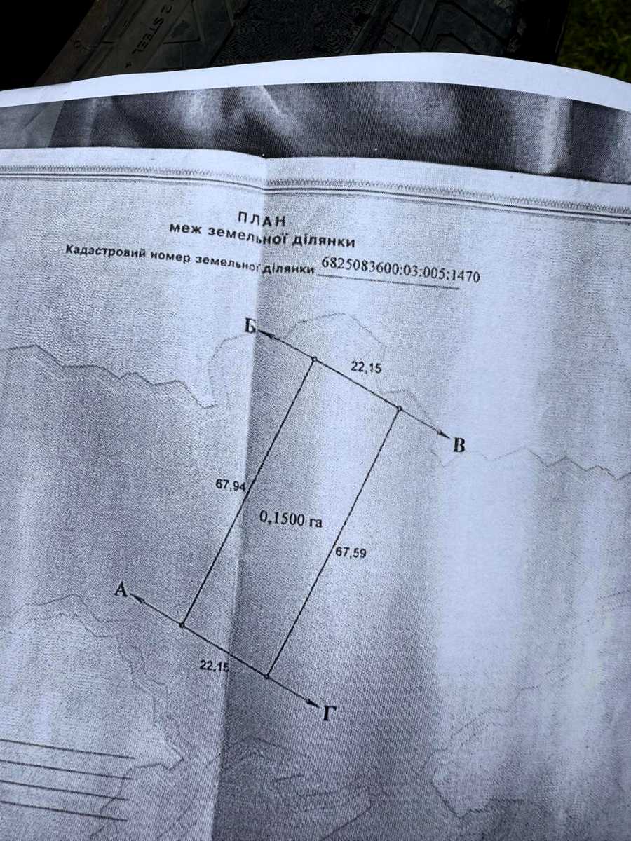 1846228385969190