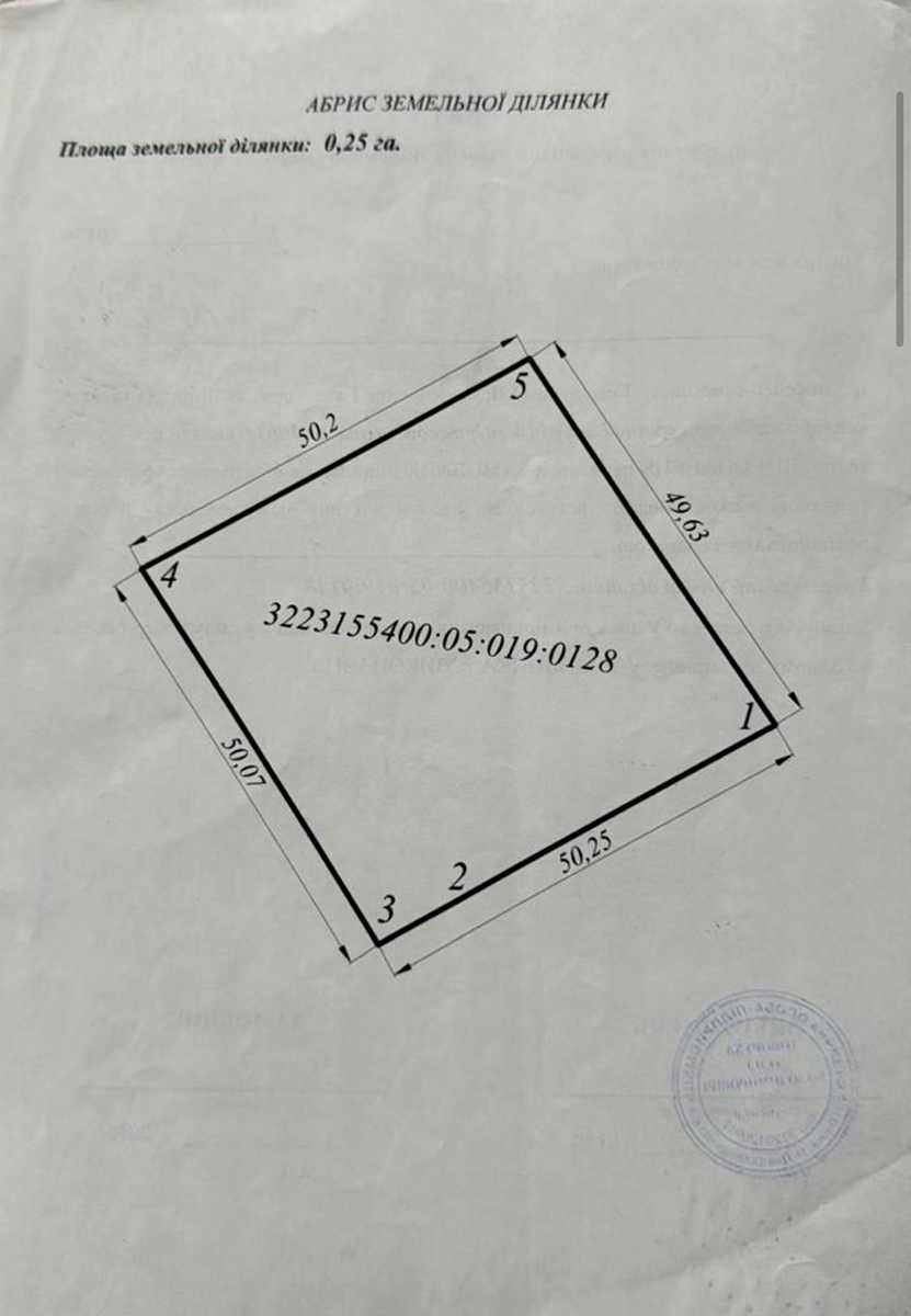 1848505547932647