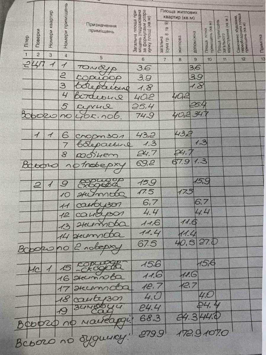 1838529477954433