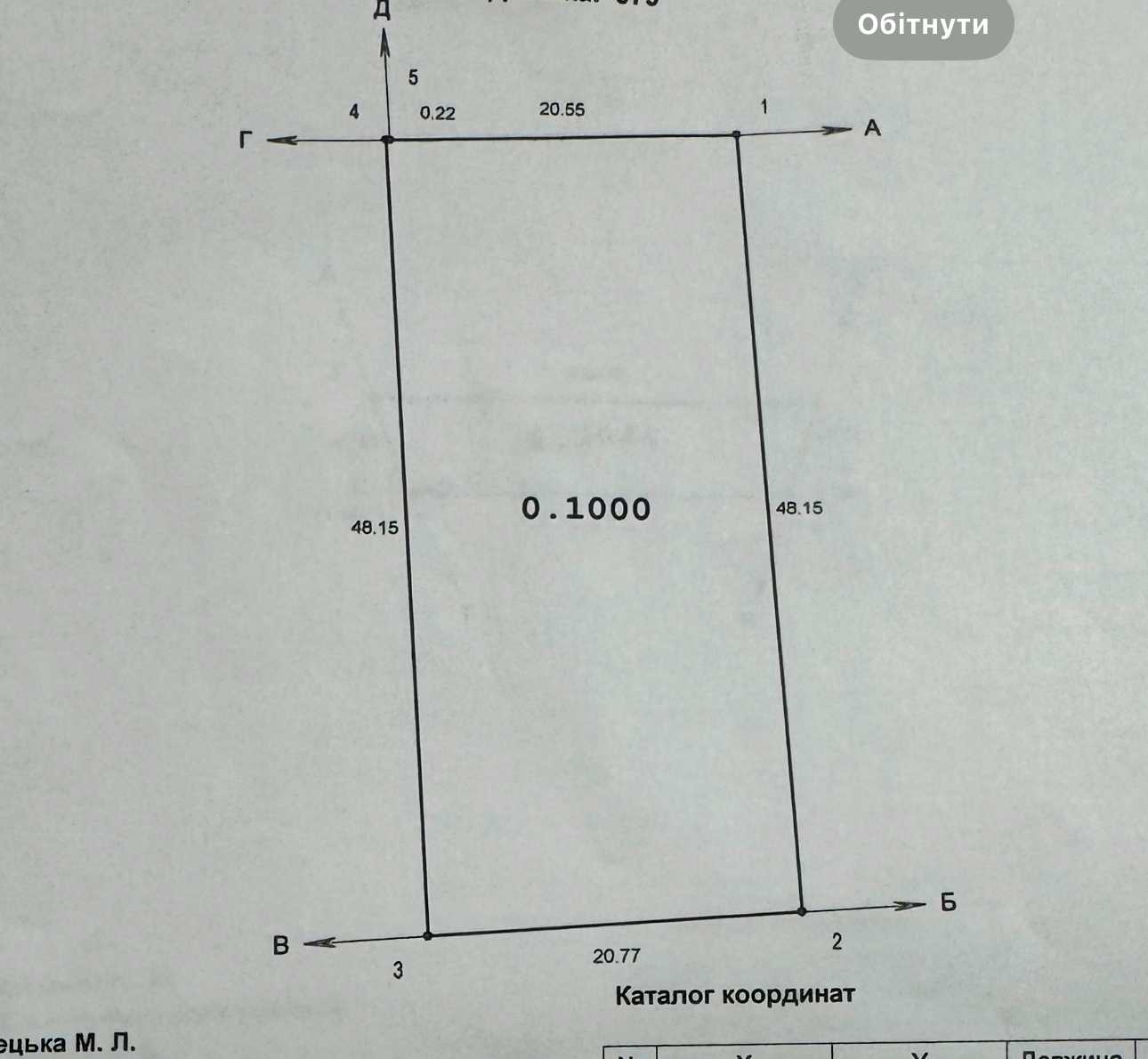 1847760756628955