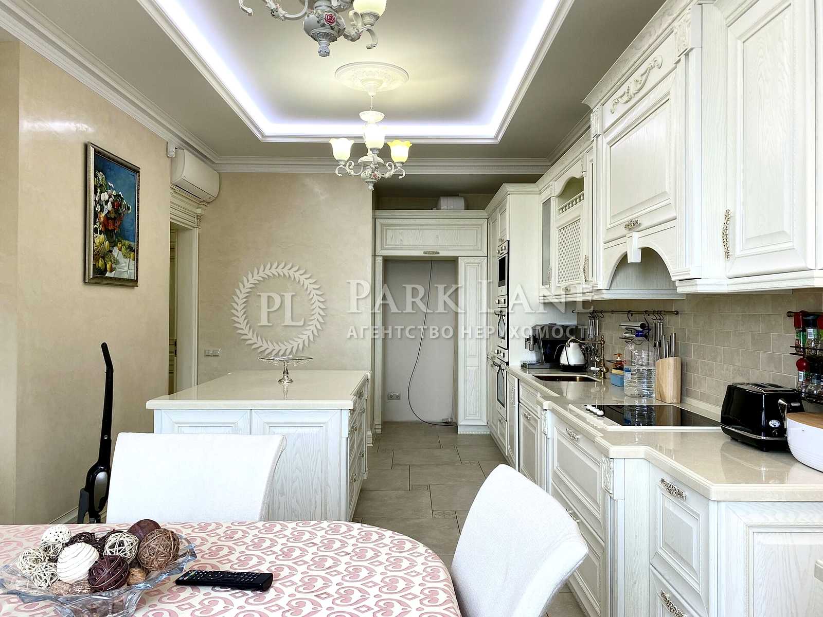 Про квартиру