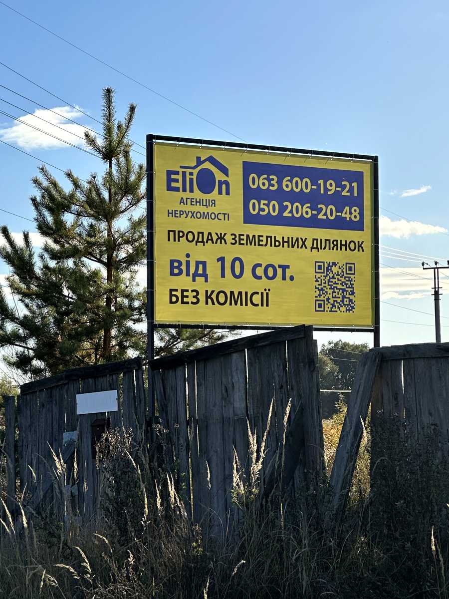 1849877465031732