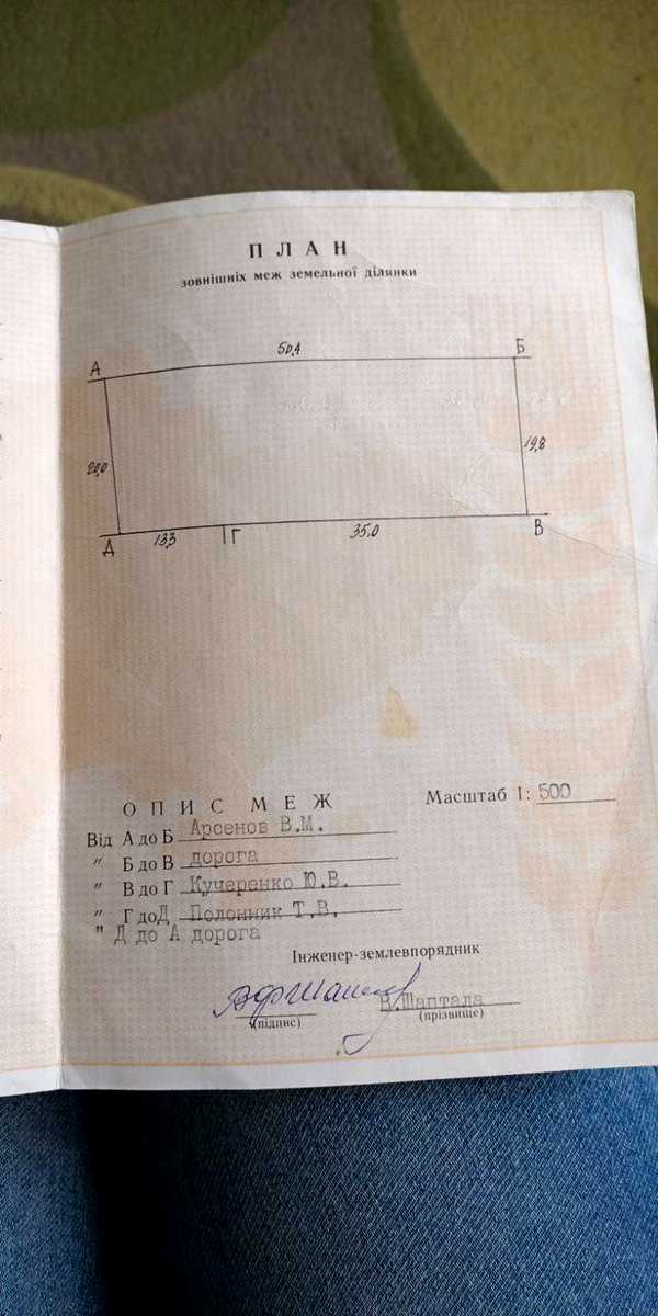 1829546058997942