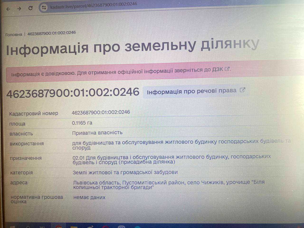 1804833175281588