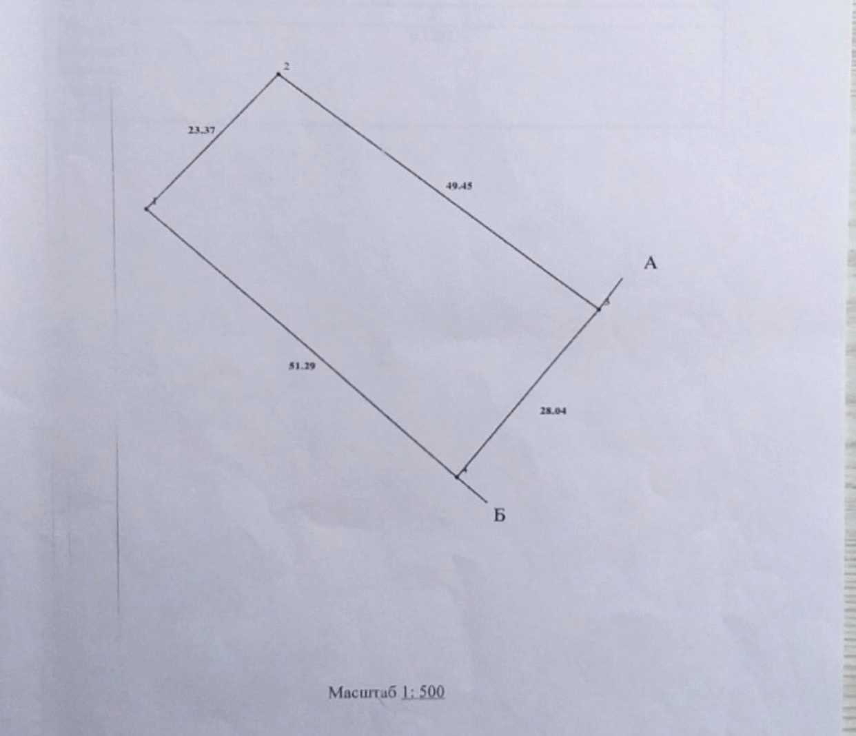 1833984429842596