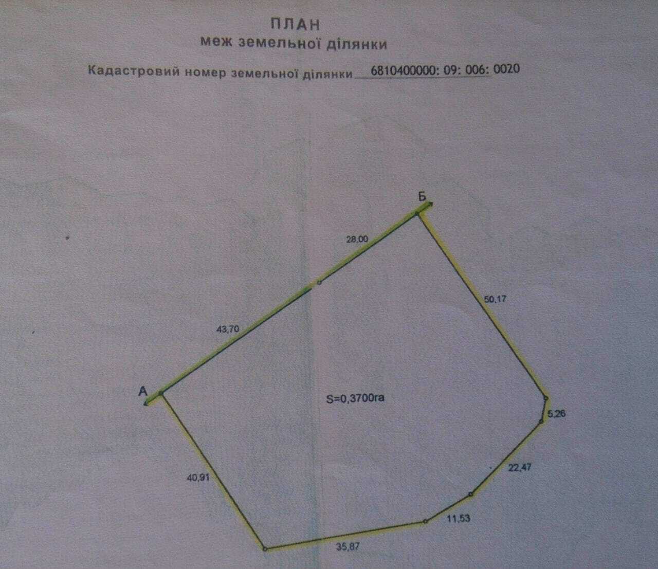 1830493346004989