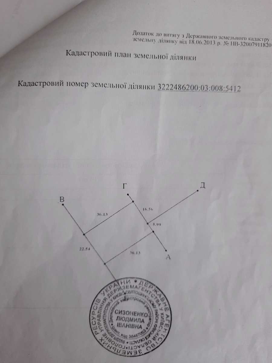 1841453552964056