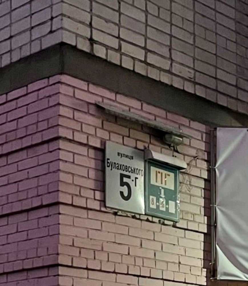 1845239737060792