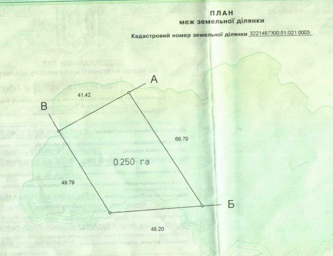 1842773044269898
