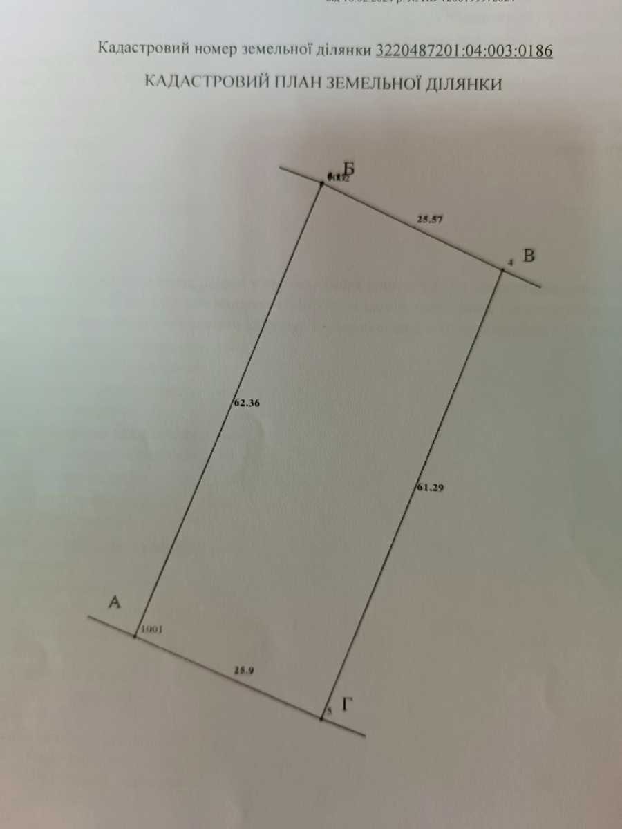 1793525976367764