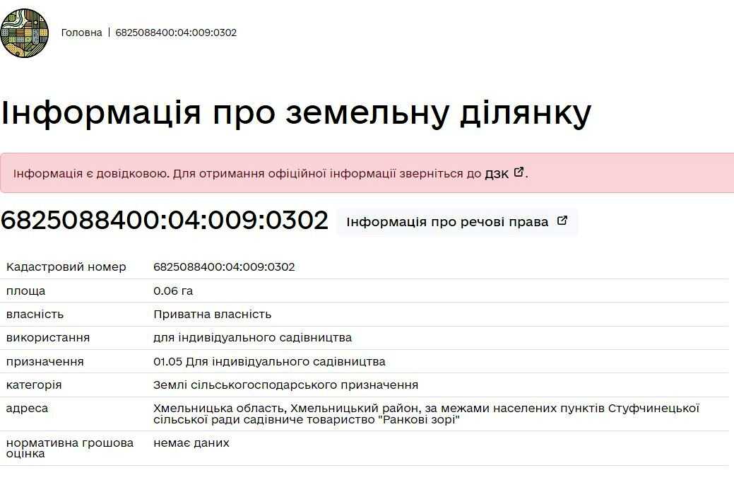 1840782652525189