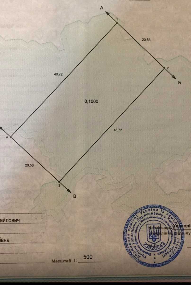 1825191346536424