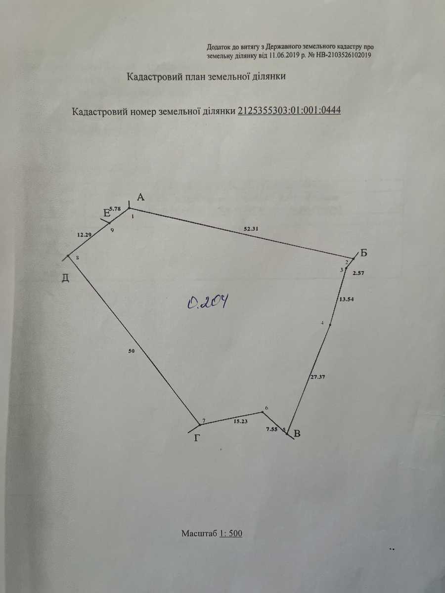 1830208845770007