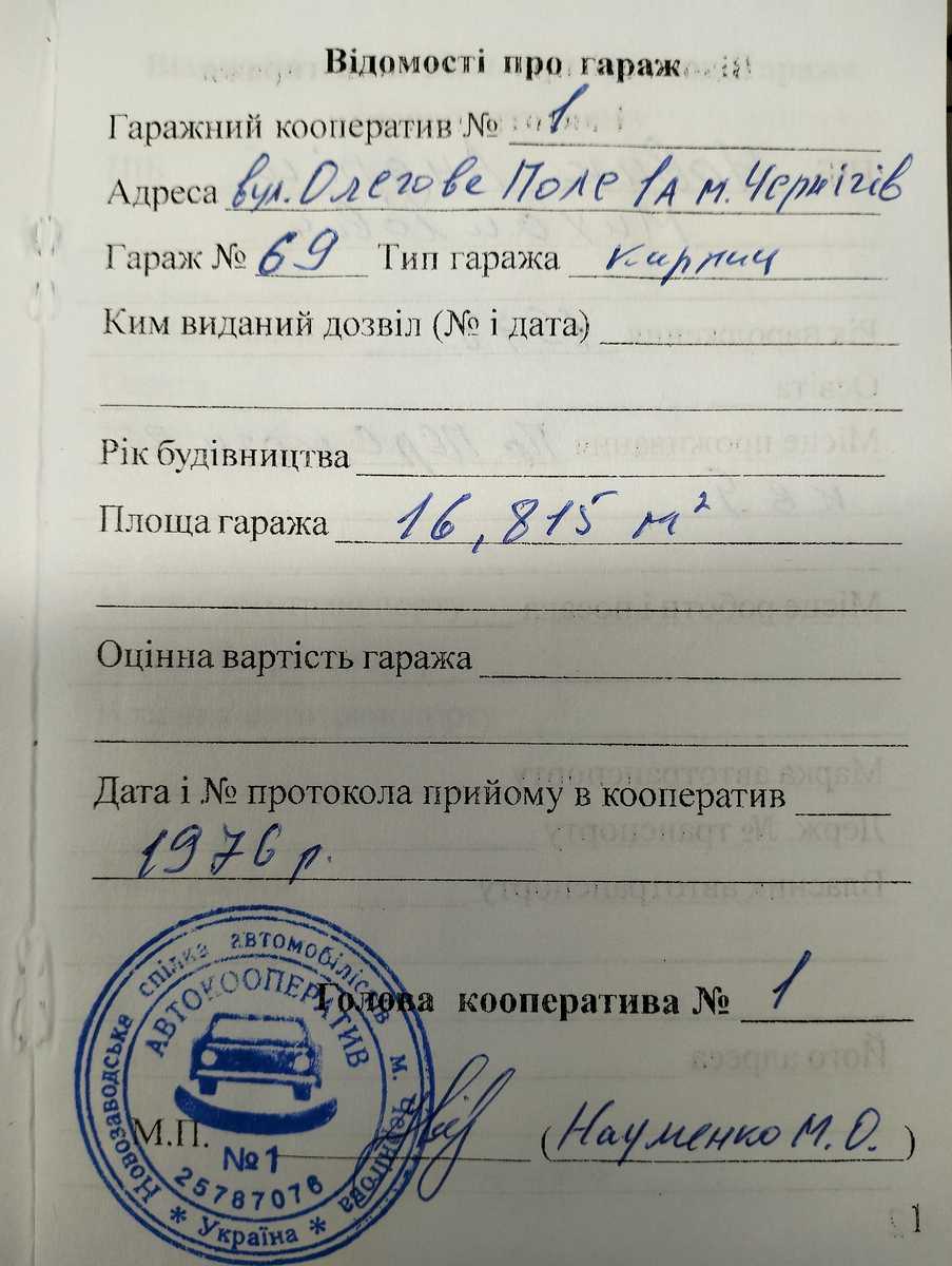 1839514599762106