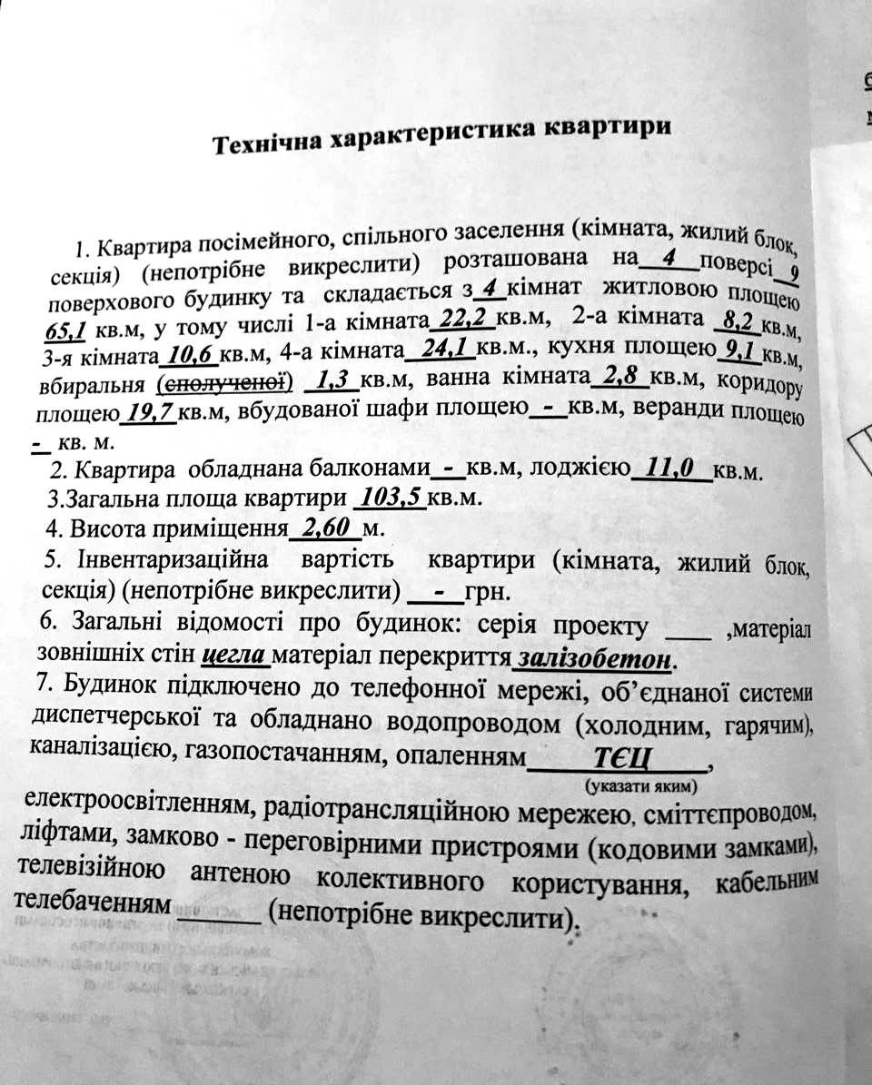 1844620736863478