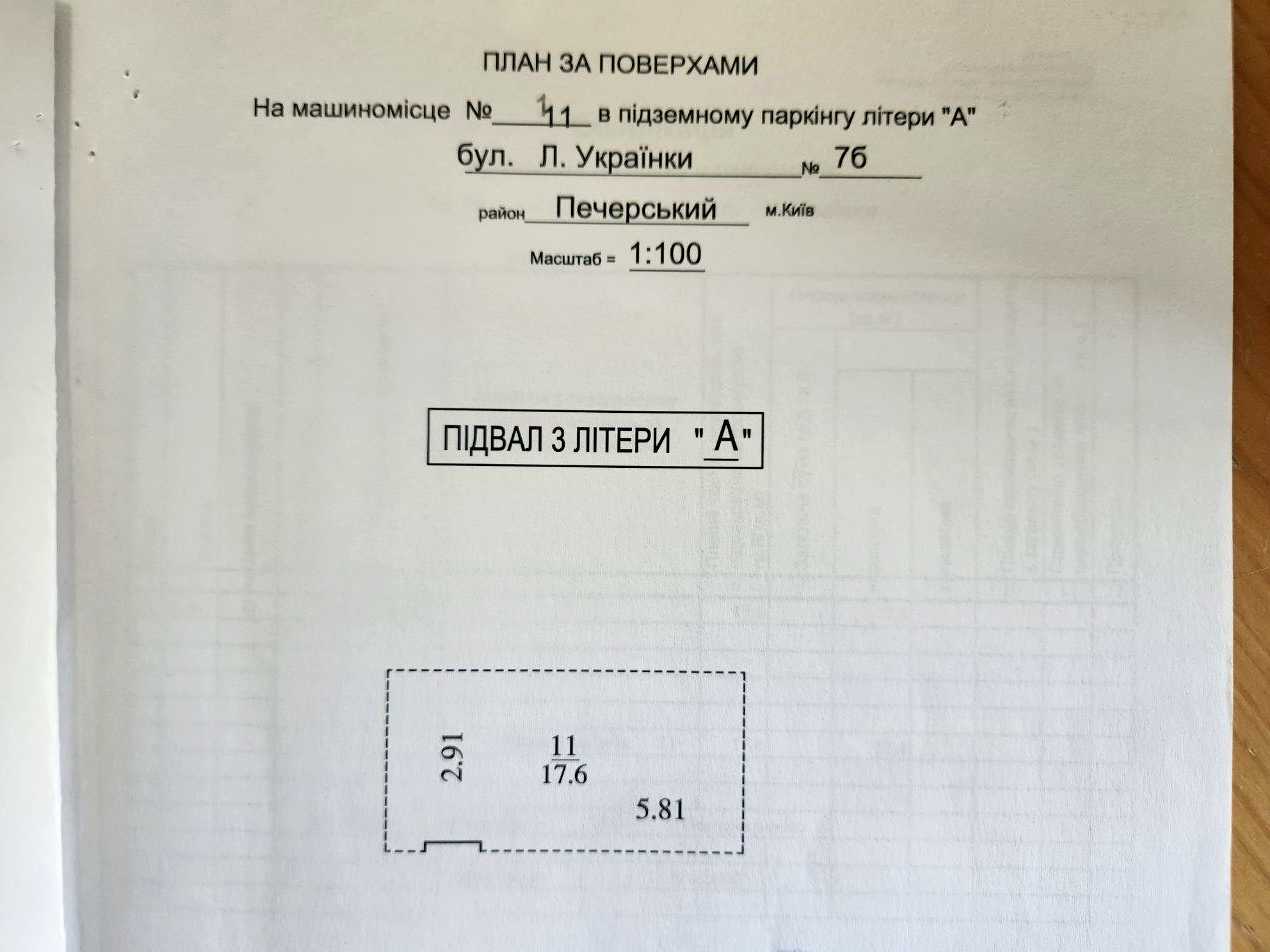 1851292404228693