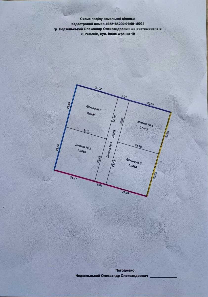 1839167555185252