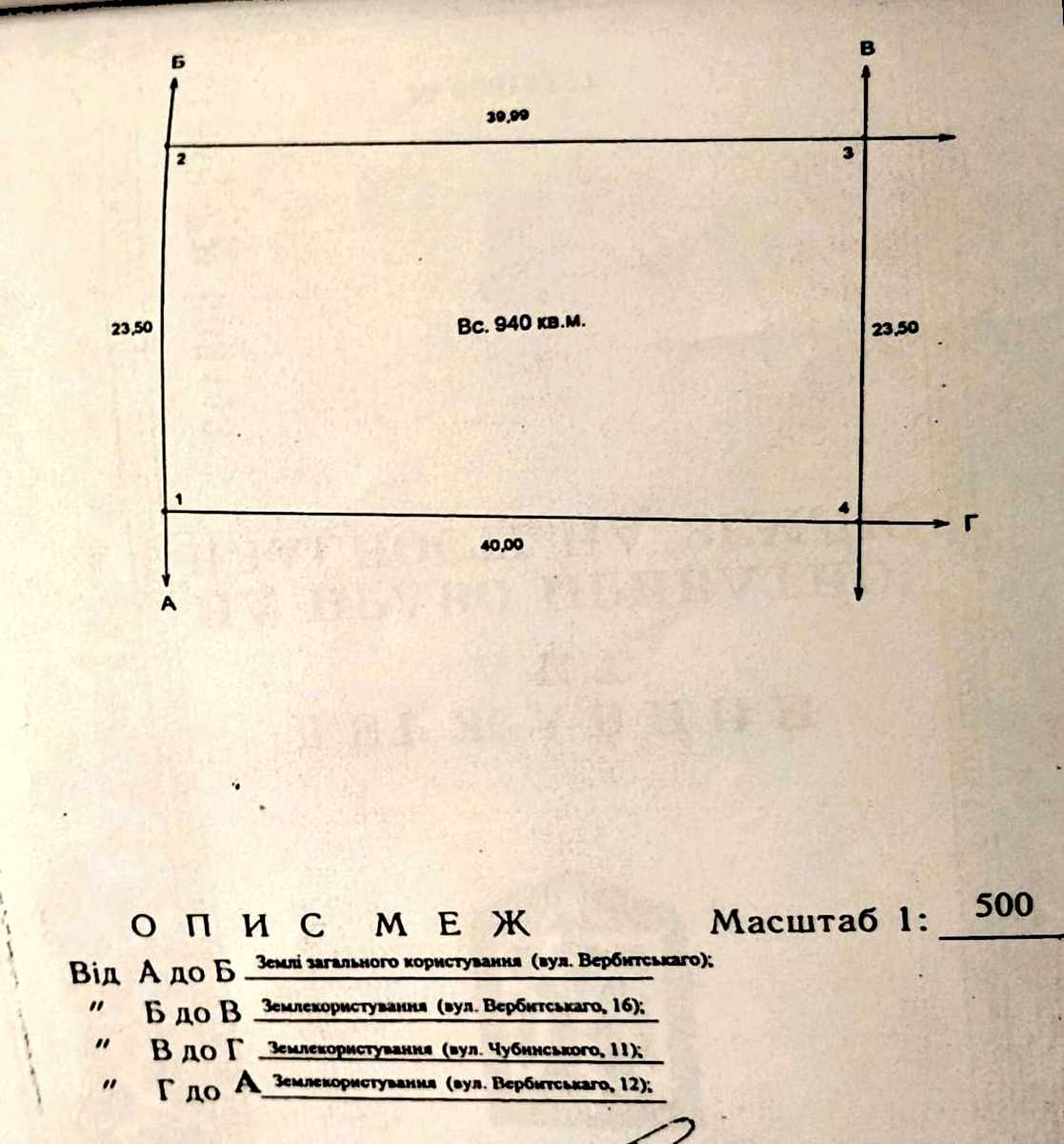 1850859914085575