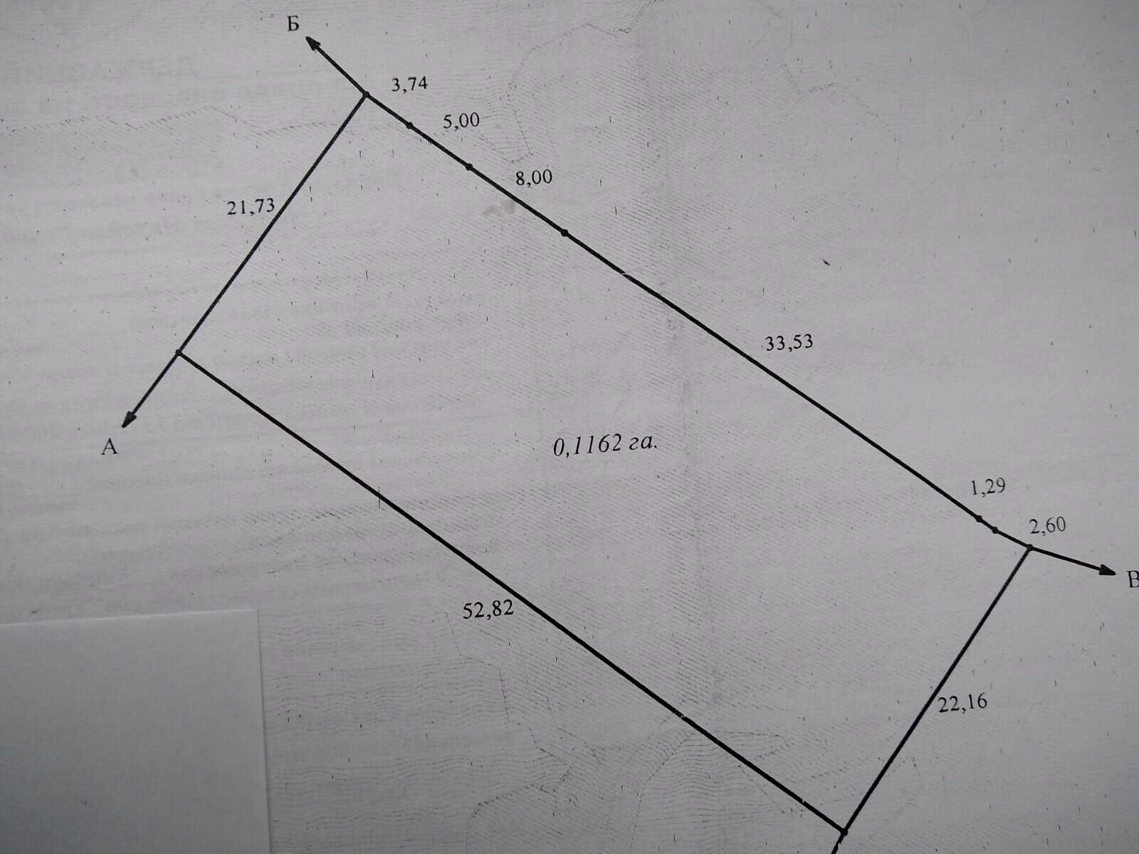 1810360384272536
