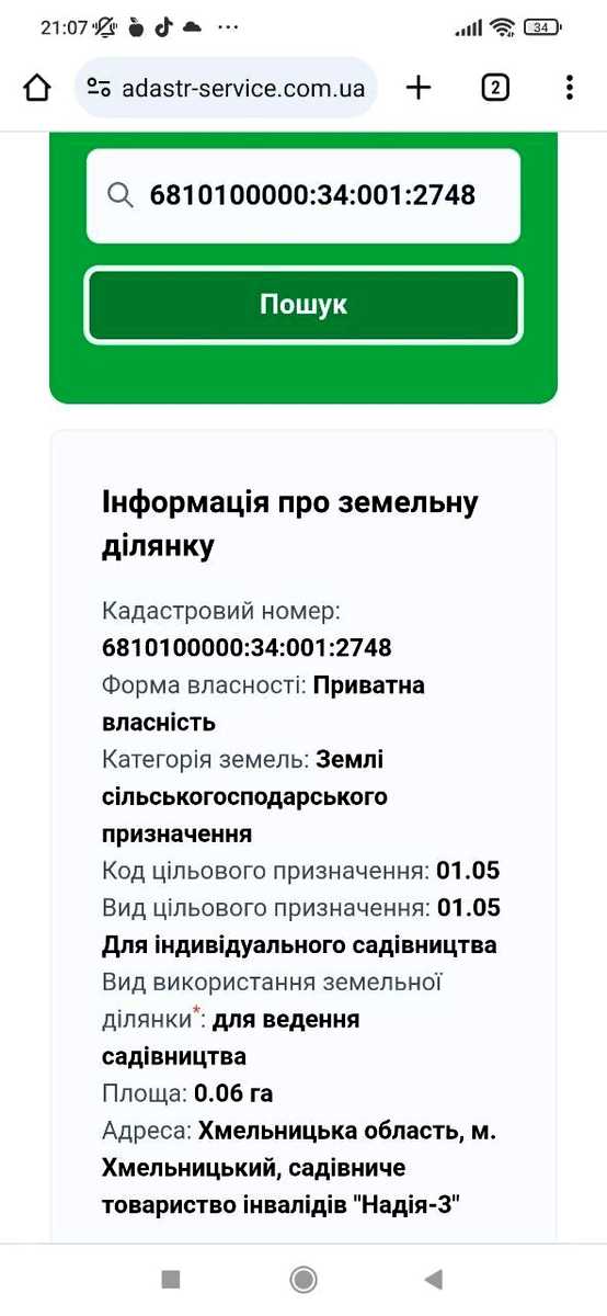 1835874110071554