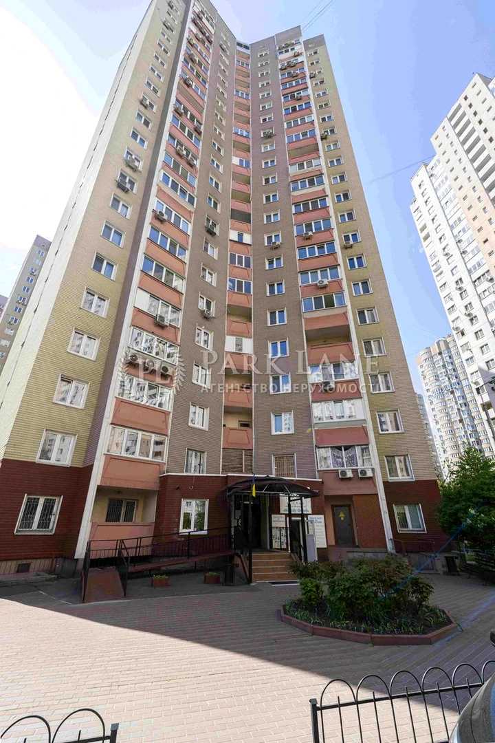 1837615383473959