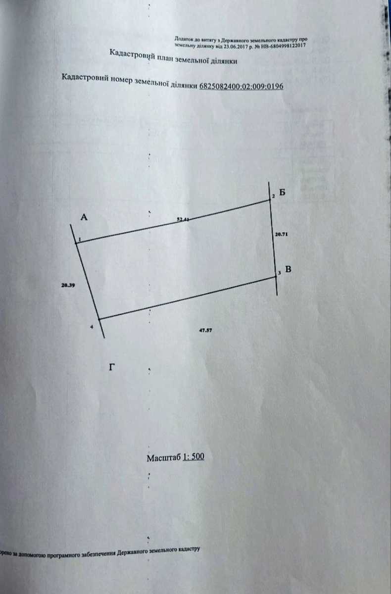 1820510055035074