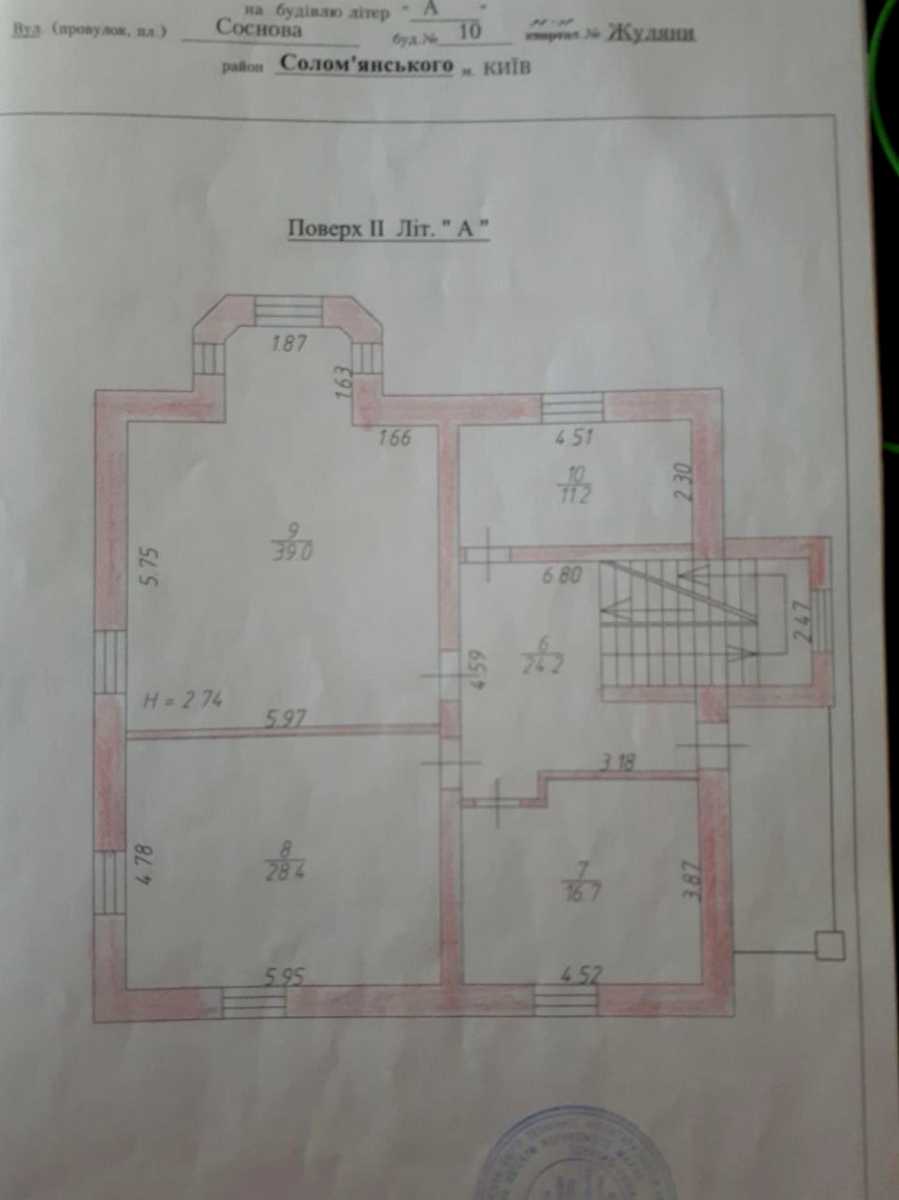 1845940853247484