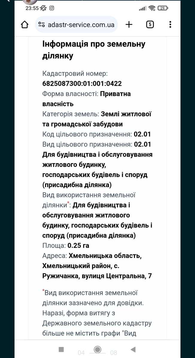 1849405026713205