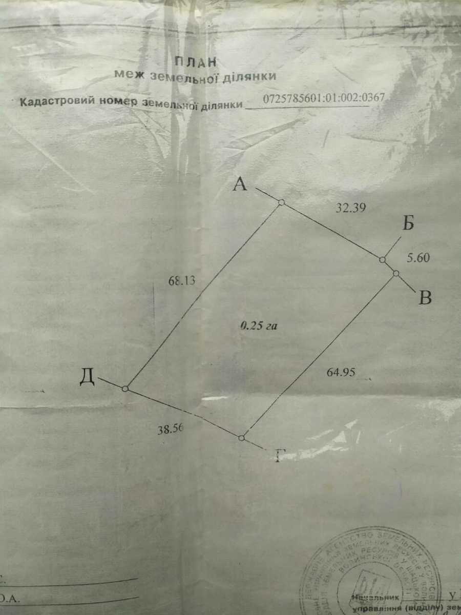 1825579646514164