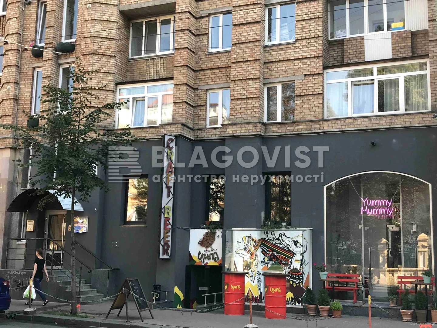 1835455336989636