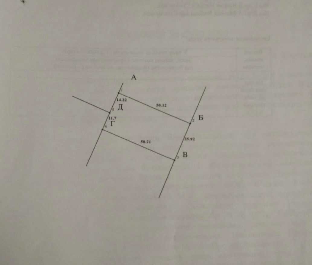 1849670412733298